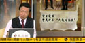 Phoenix TV: “Grand Strategy Proposal” consistents with the interests of both China and US. 